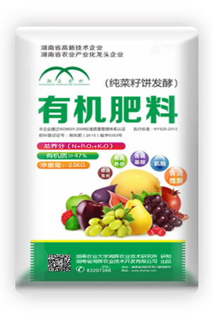 菜籽饼有机肥