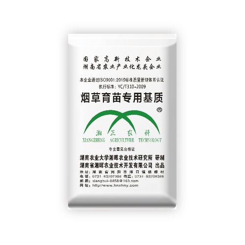 烟草育苗专用基质