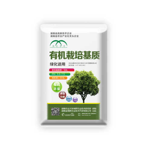 有机栽培基质(绿化适用)